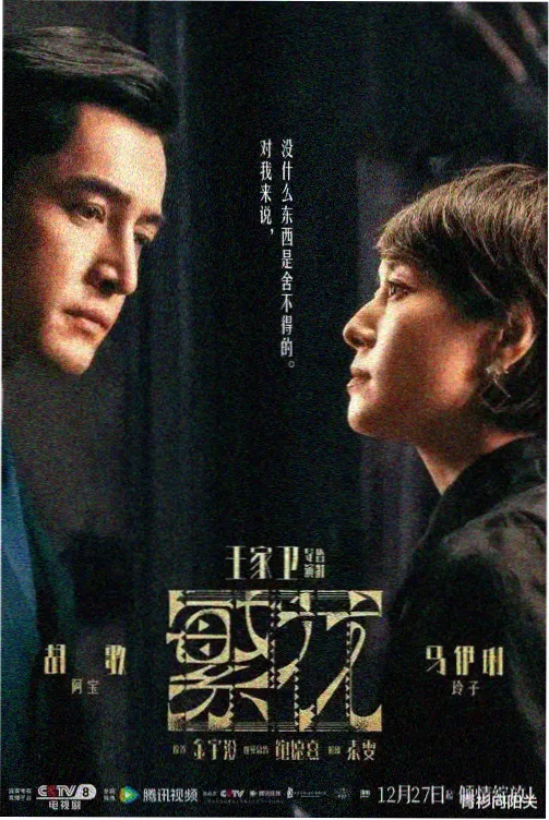 潮汐线 最新电视剧全集免费观看