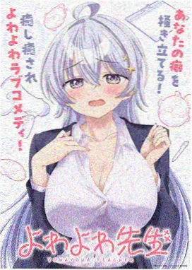 青空列车 动漫在线观看完整版