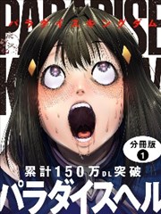 最后一格 漫画改编剧免费观看